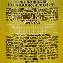 Горілка Гетьман Українське зерно 40% 0.5 л - мініатюра 3