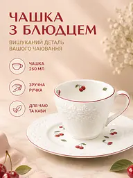 Столовий сервіз фарфоровий на 6 персон 34 предмети, тарілки 25,5/20,5 см, чашки 250 мл (49676225) - мініатюра 4