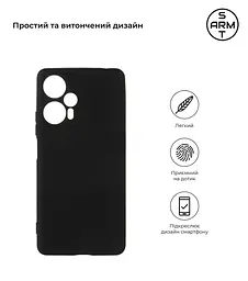 Чохол ArmorStandart Matte Slim Fit для Xiaomi Poco F5 Black [ARM68074] [85882] - мініатюра 2