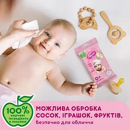 Вологі серветки Smile Baby New born 10 шт. - мініатюра 2