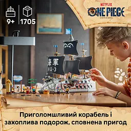 Конструктор LEGO One Piece Морський бойовий корабель Ґарпа 1705 ел. (75646) - мініатюра 11