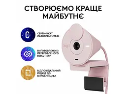 Веб-камера Logitech Brio 300 FHD Rose (960-001448) - мініатюра 8