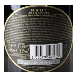 Вино ігристе Martini Brut, 11,5%, 0,75 л (414180) - мініатюра 8