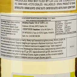 Вино Hiriart Verdejo D.O. Cigales біле сухе 0.75 л - мініатюра 3