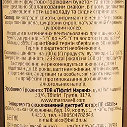 Бренді Marnaveli 5 років 40% 0.5 л - мініатюра 3
