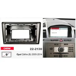 Перехідна рамка Opel Zafira (B) Carav 22-2130 - мініатюра 6