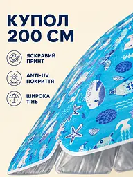 Пляжна парасолька ромашка 2 м синя з рибками від сонця з Anti-UV покриттям і чохлом (49676215) - мініатюра 5