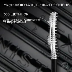 Туш для вій L’Oréal Paris Telescopic Extensionist 9.9 мл чорна - мініатюра 4