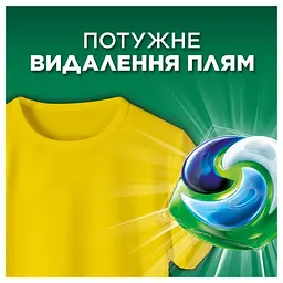 Набір капсули для прання Ariel Все-в-1 для кольорової білизни 100 шт. (2 уп. х 50 шт.) - мініатюра 3