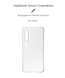 Чохол ArmorStandart Air Force для Xiaomi Mi Note 10/Mi Note 10 Pro Clear - мініатюра 2
