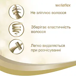 Лак для волосся Wellaflex Сяйво кольору Сильної фіксації, 250 мл - мініатюра 4