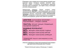 Крем для шкіри навколо очей L’Oreal Paris Зволоження експерт, 15 мл (A4637116) - мініатюра 3