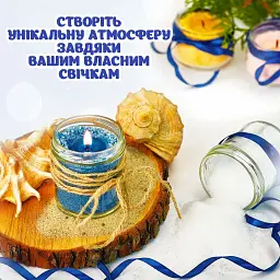 Набір для виготовлення насипних свічок із гранульованого парафіну Alexes - мініатюра 4