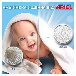 Уцінка. Капсули для прання Ariel Все-в-1 Для чутливої шкіри 100 шт. - мініатюра 2