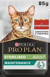 Вологий корм для стерилізованих котів Purina Pro Plan Sterilised 85г - Яловичина
