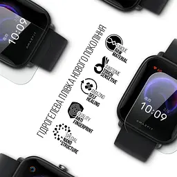 Гідрогелева плівка на годинники Amazfit Watch Bip U ArmorStandart захисна плівка для смарт годинників прозора (ARM62313) - мініатюра 2