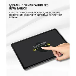 Скло захисне BeCover Xiaomi Redmi Pad 2 Pro 12.1" (714406) - мініатюра 4