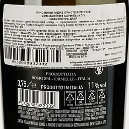Игристое вино Corte delle Rose Cuvee Extra Dry белое эктра сухое 0.75 л - миниатюра 3