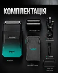 Шейвер для гоління VGR ULTRA SHAVER 5 Вт - мініатюра 9