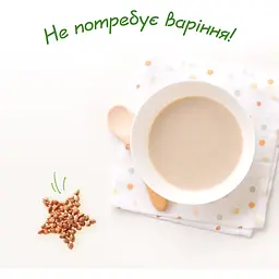 Каша на козячому молоці МАМАКО Гречана 200 г - мініатюра 5