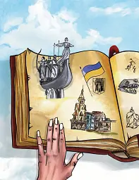 Київ. Неймовірні історії великого міста - мініатюра 4