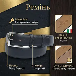 Чоловічий ремінь з натуральної шкіри Tony Perotti 2860 nero (90341) Чорний - мініатюра 3