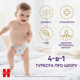 Підгузники-трусики Huggies Extra Care 4 (9-14 кг) 38 шт. - мініатюра 9