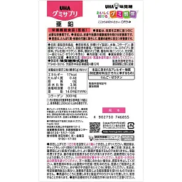 Жувальні цукерки із вітамінами UHA Gummy Supplement Zinc Strawberry Flavor 40шт - мініатюра 6