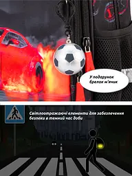 Ортопедичний шкільний рюкзак 3 в 1 для хлопчика School Standard 38х30х18 см з Машиной для молодших класів (Full 170-69) - мініатюра 9