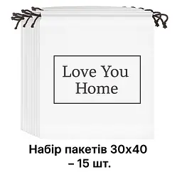 Набір сумок для зберігання на зав'язках 30х40-15 шт. LoveYouHome - мініатюра 2