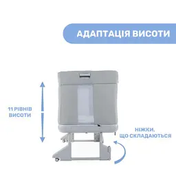 Ліжечко Chicco Next2Me Forever 3 в 1 Сіре (79650.61) - мініатюра 8