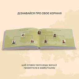 Книга-фотоальбом «Моє родинне дерево» рожевий - мініатюра 8