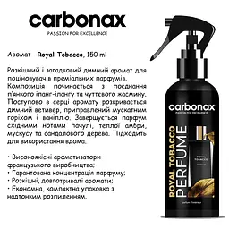 Автопарфум Carbonax 150 мл Royal Tobacco (3800033106925) - мініатюра 2
