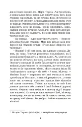Царівна - Ольга Кобилянська - мініатюра 8