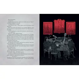 Я (Романтика) - Микола Хвильовий | А-БА-БА-ГА-ЛА-МА-ГА, книга українською, нова, тверда - мініатюра 2