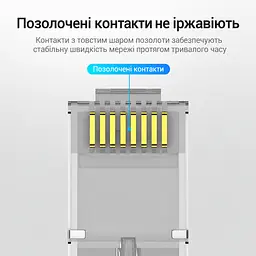 Экранированные сетевые штекеры Vention 50 шт + 50 направляющих коннекторы RJ45 Cat.6A FTP 10 Гбит/с для жил 23–26 AWG для одножильных и многожильных проводов позолоченные контакты прозрачные (IDFR0-50) - миниатюра 7