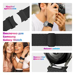 Ремінець до смарт-годинника Armorstandart Braided Solo Loop для Samsung Galaxy Watch 7 / FE / 6 / 6 Classic / 5 / 5 Pro / 4 / 4 Classic Li (ARM86840) - мініатюра 2