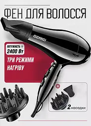 Професійний фен для волосся Gemei GM-103 2400 Вт з дифузором - мініатюра 6