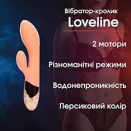 Вібратор-кролик Loveline персиковий 2 мотори, водонепроникний, з різними режимами - мініатюра 2