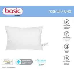 Подушка Sonex Basic Uno 50х70 см (SO102436) - мініатюра 3