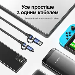 Кабель 4-в-1 Vention CTLLF USB-C/USB-A - USB-C/Micro-USB PD 100 Вт 1 м синій (CTLLF) - мініатюра 11