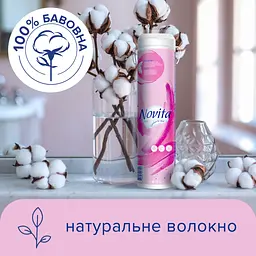 Ватні диски Novita Soft 120 шт. (4744246013153) - мініатюра 3
