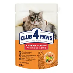 Вологий корм для котів Club 4 Paws Hairball Control 80 г x 24 B5612111 - мініатюра 2