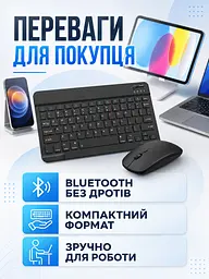 Bluetooth клавіатура з мишкою для планшета і телефона чорна (49676081) - мініатюра 2