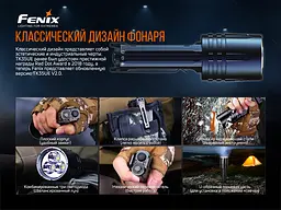 Ліхтар ручний Fenix TK35UE V2.0 - мініатюра 17