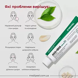 Крем для обличчя Medi Peel AHA BHA Zinc Cica-Nol B5 Cream оновлювальний з цинком і центеллою 30 мл - мініатюра 6