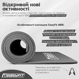 Килимок для фітнесу та йоги EasyFit NBR 10 мм Сірий - мініатюра 4