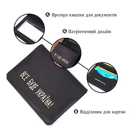 Містка обкладинка на автодокументи у вінтажній шкірі Україна Grande Pelle 16709 чорна - мініатюра 4