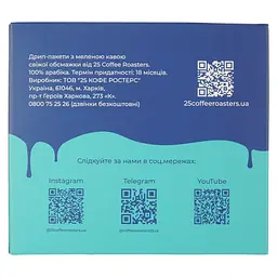 Дріп-кава 25 Coffee Roasters Coffee Drips Сolombia El Porvenir 8 шт. - мініатюра 3