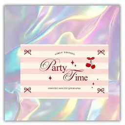 Настільна гра Хід Конем Party Time. Girls' Edition (укр.) (ВР_PTGE)